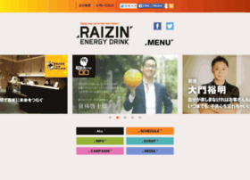 raizin-japan.com