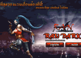 ran-dark.com