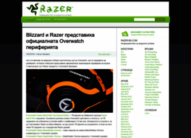 razer-bg.com