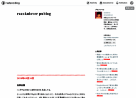 razokulover.hateblo.jp