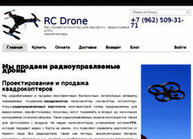 rcdrone.ru