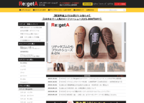 re-geta.com