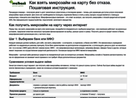 realbank.com.ua