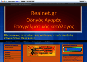 realnet.gr