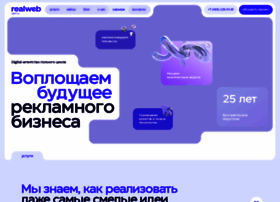 realweb.ru