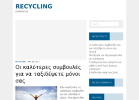 recyclingsympraxis.gr