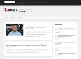 rediska.com.ua