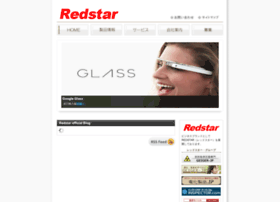 redstar.co.jp