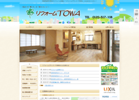 reform-towa.com