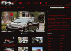 releasecars.com