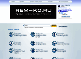 rem-ko.ru