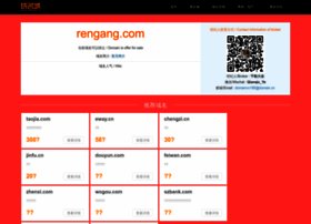 rengang.com