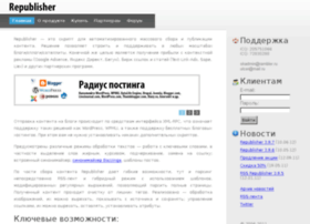 republisher.ru