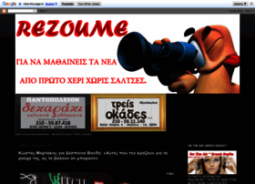 rezoume.blogspot.com