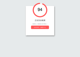 riceburner.net