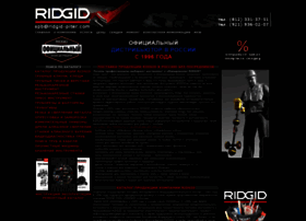 ridgid-piter.com