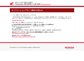 riding-gear-onlineshop.honda.co.jp
