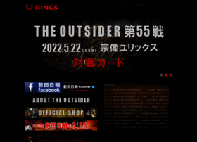 rings.co.jp