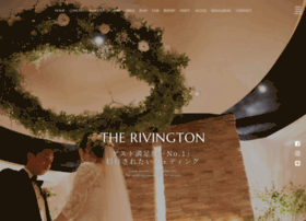 rivington.co.jp