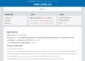 rmo.com.cn