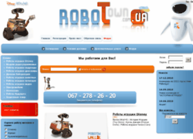 robotown.com.ua