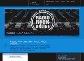 rock-online.ru