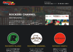 rockers-island.com