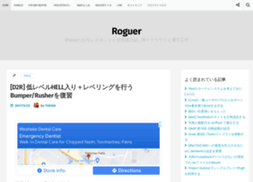 roguer.info