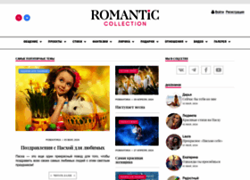 romanticcollection.ru