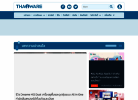 rpgmaker.thaiware.com