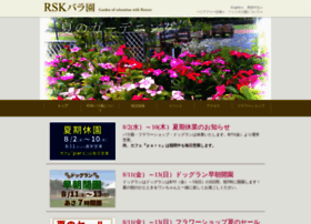 rsk-baraen.co.jp