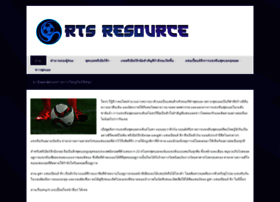 Rts-resource.com
