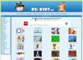 ru-kids.ru