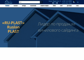 ru-plast.com.ua