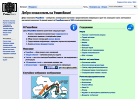 ru.rationalwiki.org