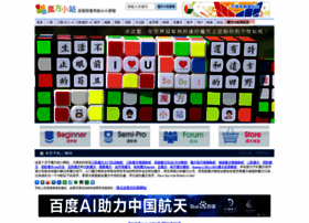 rubik.com.cn