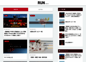 run-digital.com