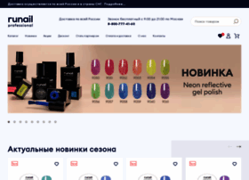 runail-shop.ru
