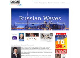 russianwaves.com