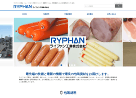 ryphan.com