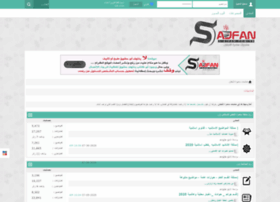 s-ajfan.com