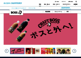 s-boss.com