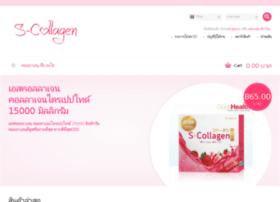 s-collagen.com