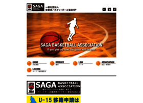 saga.japanbasketball.jp