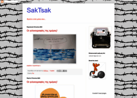 saktsak.blogspot.com