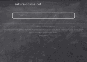 sakura-cosme.net