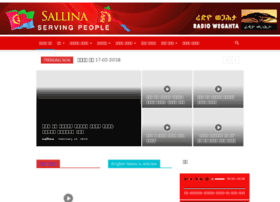 sallina.com