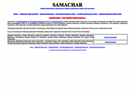 Samachar.indiapress.org