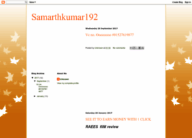 Samarthkumar109.blogspot.sg