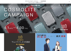 samsonite-store.jp